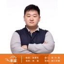 這里是名字