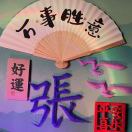 似水流年