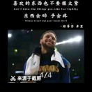斯帝芬.库里