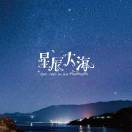 沙若