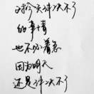 郭女士的头像
