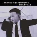 A-环保隔音喷涂 17674742589的头像-长游分享网