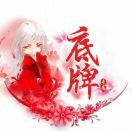 u客直谈实名认证陈志滔