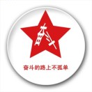 建安汇用户头像