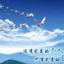 建安汇用户头像