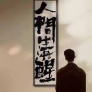 u客直谈实名认证李文健