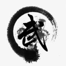 孔维武-CC笔记
