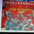 正能量+