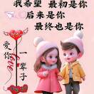 用户头像