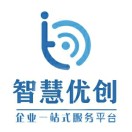 智慧优创企业服务平台