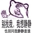 別逼我耍流氓