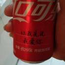 我有锡纸烫