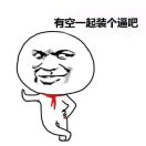 王先生的头像