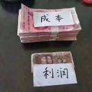 重走来时路