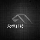 A0000永恒科技 電腦手機(jī) 家電 靚號(hào)