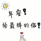 人生几何