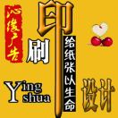 沁緣廣告