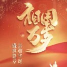 陈春梅的头像 