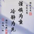 晚风-云南三怪完整版