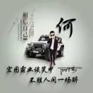 奋斗中的窝蜗牛暖男