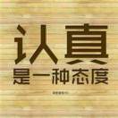向日葵 的