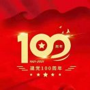 月桂社区活动号