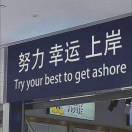 用户发起投诉