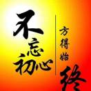阿飛