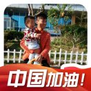 甘先生