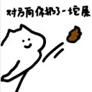 用户头标