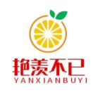 刘艳