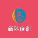 開心天使