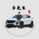 এ᭄我姓ꦿ李无人理ོ