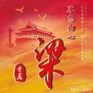 豆瓣醬（胖胖哥）