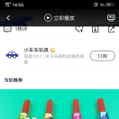 周先生的头像