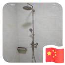 阳春东鹏卫浴