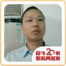 許世文