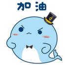 国士无双伍连德