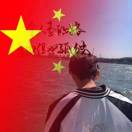 邴先生的头像