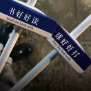 螺蛳粉-STL下载网_3D打印模型网_3D模型库_3D打印模型素材_3D打印机