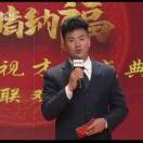 导演樊波15910346955