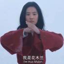 大威天龙