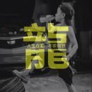 赵先生的头像