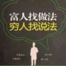 德州平原县招防静电地板安装师傅一名，35地板20个平方安装费400元现钱。