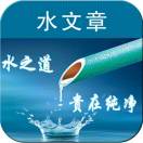 小白净水客服，楠楠