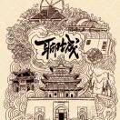 么么哩