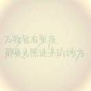 user icon