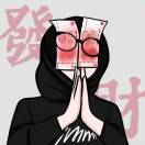 孙先生