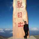 多年以后