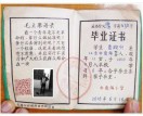 甭扯淡